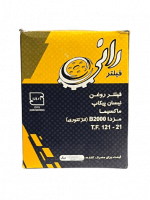 فیلتر روغن مزدا2000-نیسان ماکسیما-نیسان پیکاپ رانی