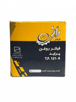 فیلتر روغن پراید ، تیبا ، ساینا ، کوییک رانی