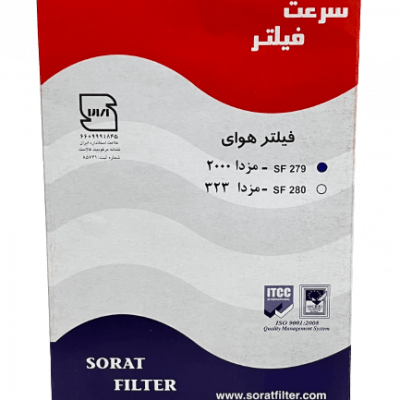 فیلتر هوا مزدا نمدی قابدار روغن موتور پارس