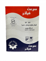 فیلتر هوا نیسان روغن موتور پارس