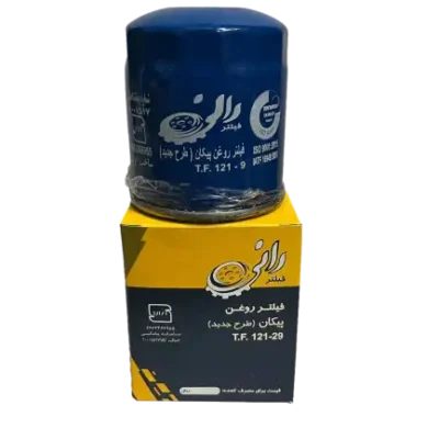 فیلتر روغن پیکان رانی