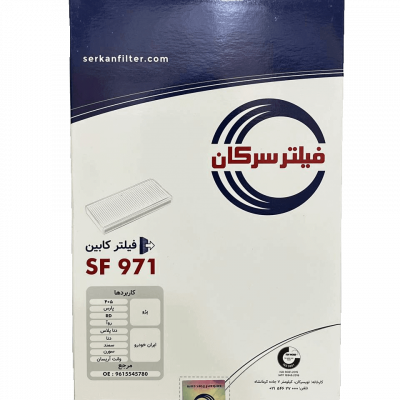 فیلتر کابین پژو پارس سرکان روغن موتور پارس