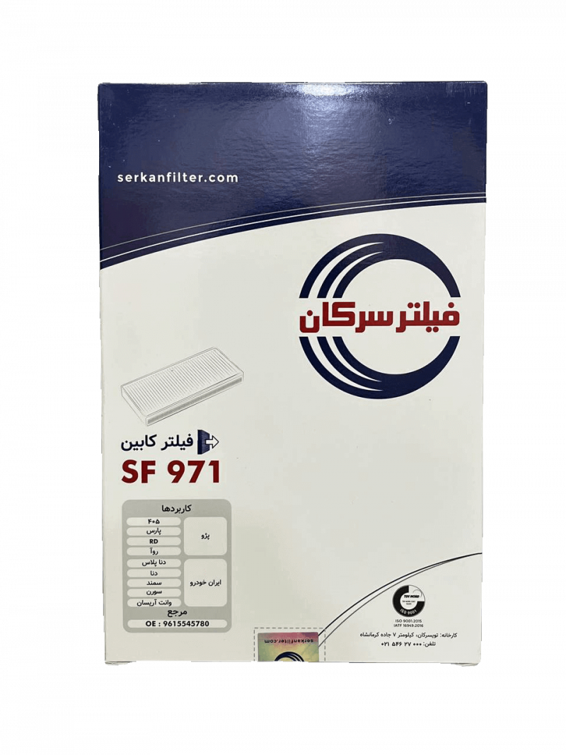 فیلتر کابین پژو پارس سرکان روغن موتور پارس