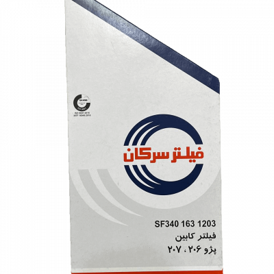 فیلتر کابین206 سرکان روغن موتور پارس